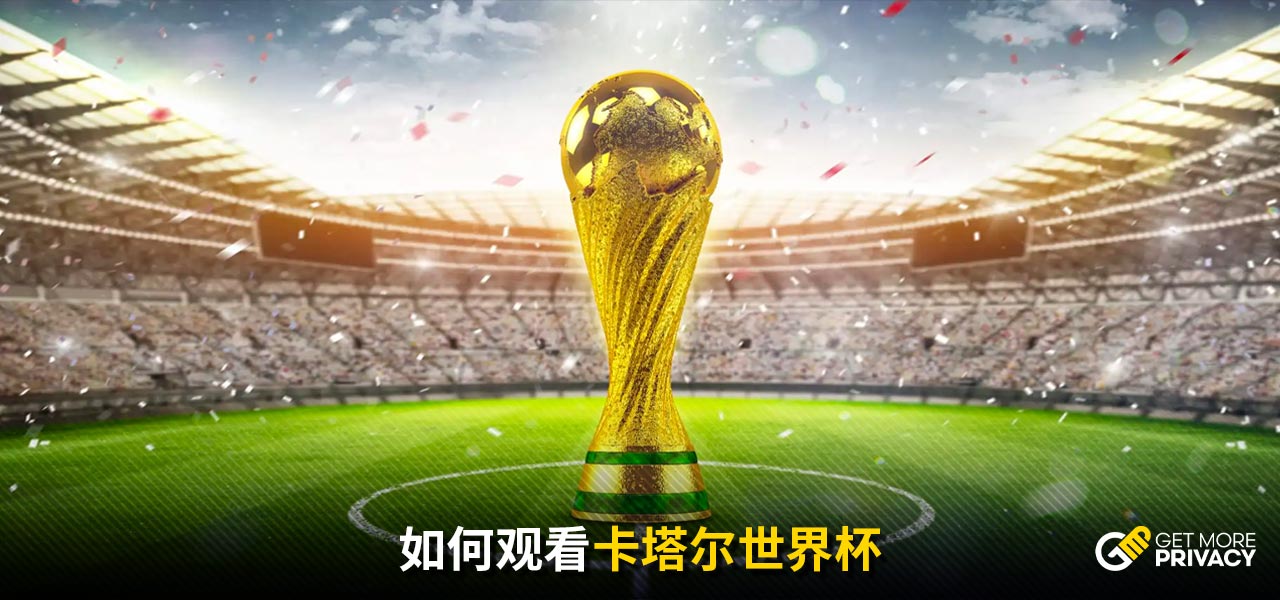 术上进行调